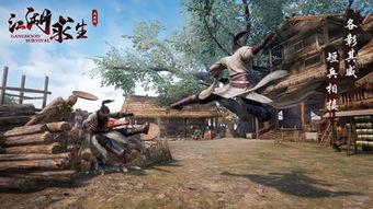 江湖求生手游最新爆料,揭秘神秘门派，探寻江湖传奇新篇章